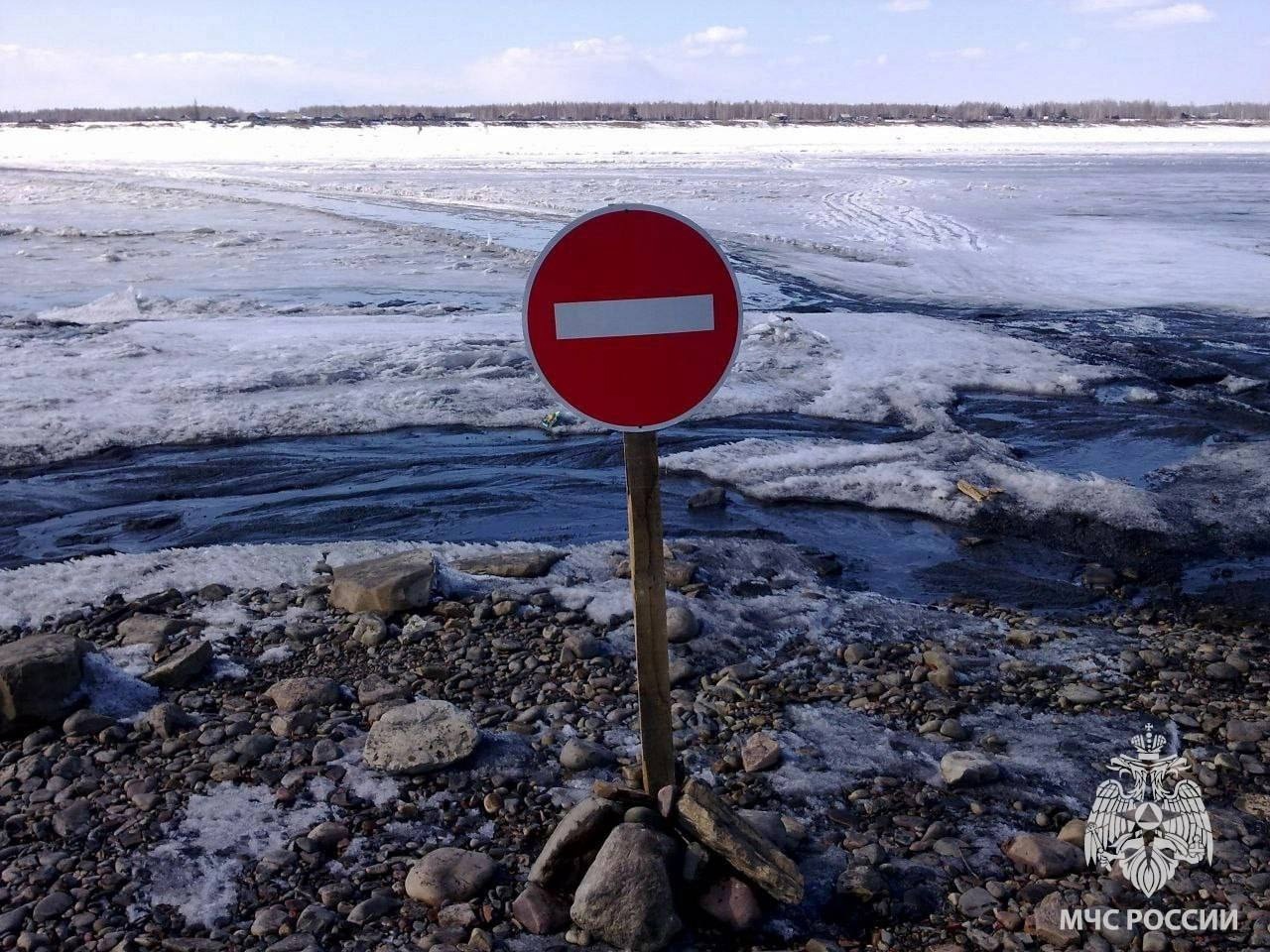 О мерах безопасности на льду весенних водоемов.